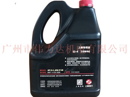 上柴CI-4 10W-40机油（4L/桶）Y/1511000078 官方正品