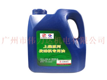 上柴机油CH-4 10W-40机油(4L/桶)Y/1511000065冬季