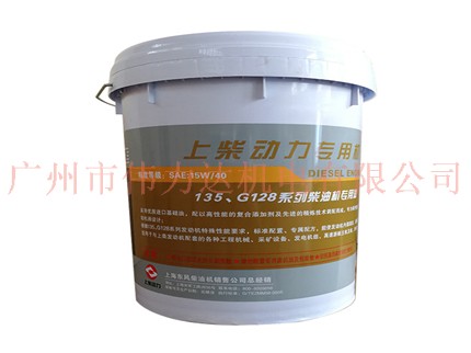 上柴机油CD-4 15W-40 (18L/桶)135/G128船机/发电机组Y/AG0141