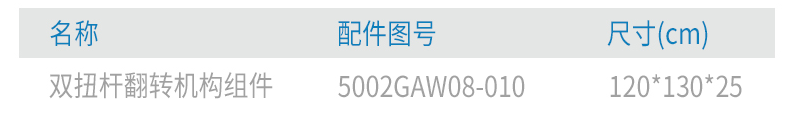 上汽跃进原厂配件前保险杠左安装支架2803Y005A0P80 4