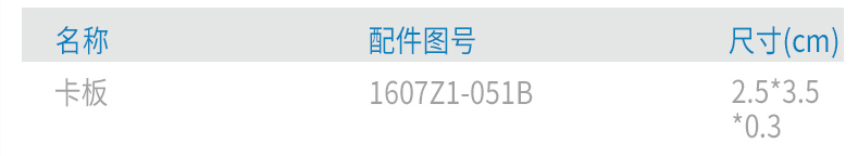 上汽跃进原厂货车配件保险杠左安装支架总成N600026025 4