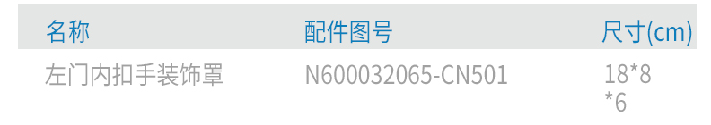 上汽跃进NJ1062 1063原厂配件玻璃升降器手柄总成807600T000A-Y01 4