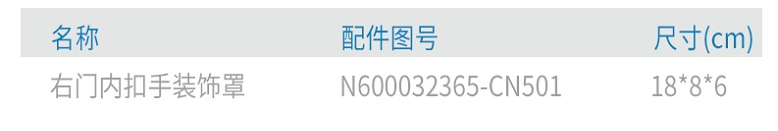 上汽跃进NJ1062 1063原厂配件玻璃升降器手柄总成807600T000A-Y01 4