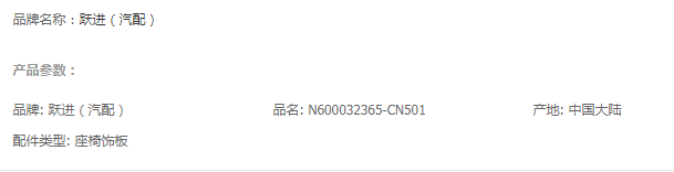 上汽跃进NJ1062 1063原厂配件玻璃升降器手柄总成807600T000A-Y01 3