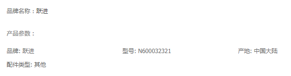 上汽跃进NJ1062 1063原厂配件玻璃升降器手柄总成807600T000A-Y01 3