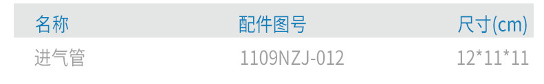 上汽跃进NJ1062 1063原厂配件玻璃升降器手柄总成807600T000A-Y01 4