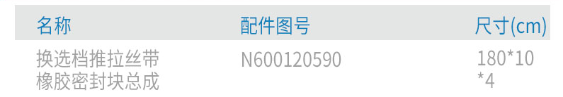 上汽跃进NJ1062 1063原厂配件玻璃升降器手柄总成807600T000A-Y01 4