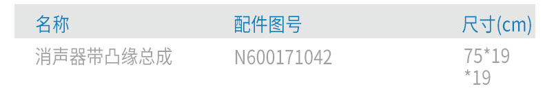 上汽跃进NJ1062 1063原厂配件玻璃升降器手柄总成807600T000A-Y01 4