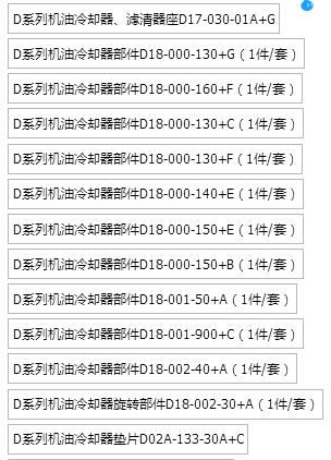 QQ截图20210120110657