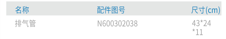 上汽跃进NJ1062 1063原厂配件玻璃升降器手柄总成807600T000A-Y01 4