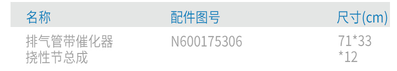 上汽跃进NJ1062 1063原厂配件玻璃升降器手柄总成807600T000A-Y01 4