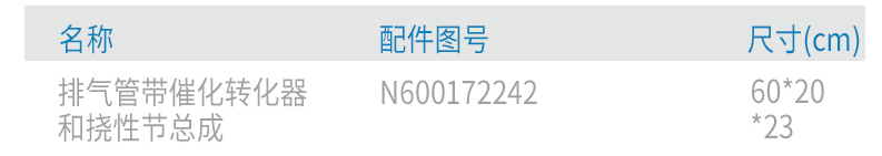 上汽跃进NJ1062 1063原厂配件玻璃升降器手柄总成807600T000A-Y01 4